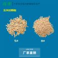 Corn cob abrasive 5 # metal parts rough polishing and grinding, metal and non-metal polishing and grinding