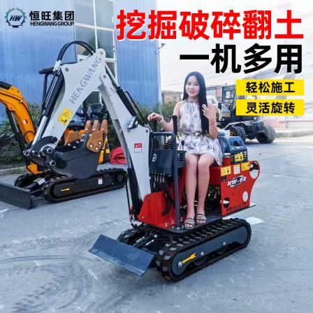 Hengwang supplies 08 small excavators for easy construction, excavation, crushing, earth turning, crawler excavator, Excavator, small hook