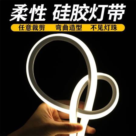 Hemiao Meow 220V High Voltage Silicone Lamp with Flexible LED Strip Food Shop Embedded Line Lamp LED Slot