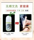 Qinlu Moxibustion Solution for Cervical Spondylosis, Shoulder Periarthritis, Waist Muscle Strain, OEM Brand Customization