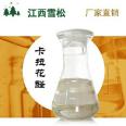 Carrara aldehyde Cas117933-89-8 daily chemical raw material, single spice, cedar in stock