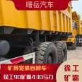 Supporting the export of XCMG mining wide body dump trucks with 90 tons and 430 horsepower