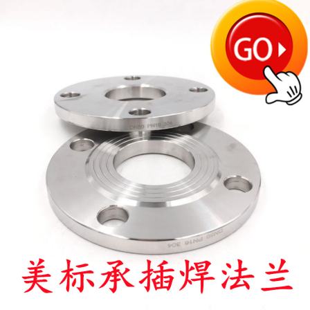 HG20615 American standard ASMESA182F11 socket welding flange alloy A182F5F91 neck butt welding flange piece