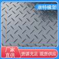 Sandstone and muddy ground paving board, high-density wear-resistant small patterned UHMWPE road substrate, Kangte