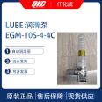Original imported Mazak LUBE electric lubrication pump EGM-10S-4-4C from Japan