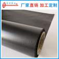 Electromagnetic Dotting Film Dotting Paper Manufacturer's Fifth Power Conductive Film Conductive Paper Production