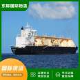 Maritime logistics dedicated line, time efficient, safe, fast, and safe, worry free logistics, double clearance, and tax inclusive dedicated line, Dongji