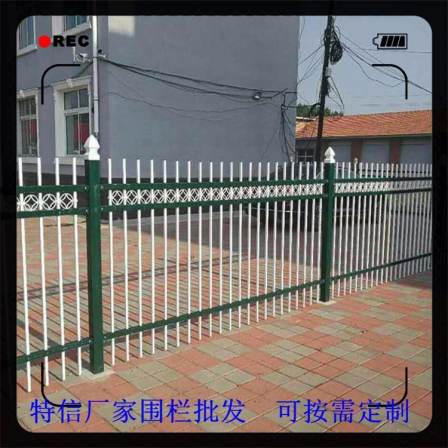 Residential zinc steel fence fence Enterprise fence fence fence fence yard villa fence fence fence company Ruishuo