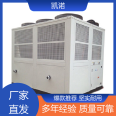 Low noise screw low-temperature chiller is effective in energy conservation and environmental protection. Keno mechanical material is iron