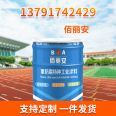 Acrylic water-based quick drying paint has good decorative effect on anti-corrosion and painting of fast drying steel structures