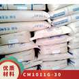 Nylon 6; Polyamide PA6 CM1011G-30 standard material grade multi low temperature resistance