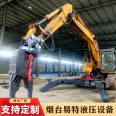 Scrap car dismantling machine, car dismantling machine, car dismantling shear, car dismantling pliers, excavator with Yite brand, trustworthy