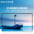 MAXHUB Intelligent Conference Tablet V5 Fashion Touch Interactive Electronic Whiteboard 65 inch VA65CA-i5