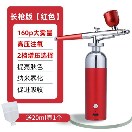 WBJ household water light oxygen injection instrument does not block the nozzle, replenishes water, locks water, and is easy to penetrate, absorb, and use conveniently