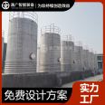 Tongguang Intelligent Stainless Steel Tank 304 316 Material Corrosion Resistant High Strength Large Vertical Horizontal Storage Tank