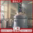 Xuelang Chemical's acid-base reaction kettle has strong corrosion resistance, fine workmanship, complete specifications, and on-site debugging