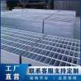 Crocodile mouth anti slip galvanized plate splicing, stainless steel bulging step board, ladder step grid thickening