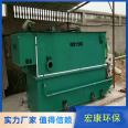 Integrated wastewater treatment equipment for acid alkali brine wastewater treatment in processing and coating smelters