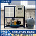 Heat transfer oil furnace heater reaction kettle asphalt rubber heating vulcanization machine coal to electric boiler SH-DRY60