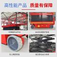 Everest Kaiyue 12 meter elevator/high-altitude work platform/lift truck scissor fork lifting spot support customization