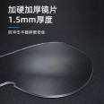 Qinlu Dongbei Medical Isolation Eye Mask, Goggle Protector, Protective Glasses, Direct Supply, Wholesale Purchase, Special Vehicle Direct Supply