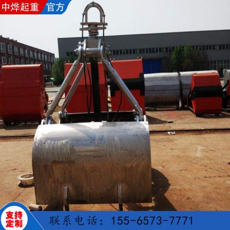 Hydraulic double oil cylinder shell type grab, large port dock clam type shell bucket, easy to operate