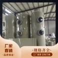 FRP Desulfurization and Desale Tower Brick Factory Boiler Acid Alkali Tower PP Spray Tower Type Water Spray Tower