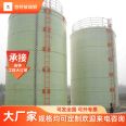 Wholesale production of glass fiber reinforced plastic vertical storage tanks, fire protection horizontal storage tanks, pressure mixing tanks, hydrochloric acid tanks