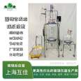HJ-50L Solid-phase synthesis glass reactor High borosilicate pressure filter tank with jacket insulation vacuum suction filtration extraction kettle