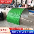 Arched color steel dustproof tile B2000 conveyor protective cover belt conveyor color steel tile coal mine conveyor rainproof cover