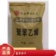 GPPS CITIC Guoan Leidun GPS-535 Heat resistant Extrusion Medium Flow Sheet Penetrating Benzene