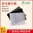 Waterproof and vapor barrier film, non-woven fabric, breathable paper, building roof, breathable film, light steel villa materials can be customized