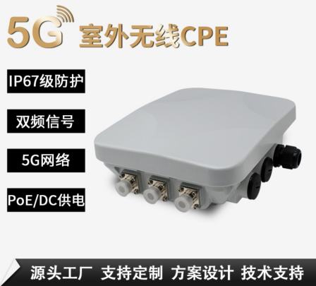 Factory customized omnidirectional high-power 5G CPE industrial waterproof outdoor gigabit AP base station wifi outdoor router