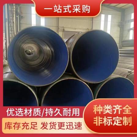Inner lining stainless steel coated plastic composite pipe, outer PE inner EP anti-corrosion pipe, drinking water TPEP anti-corrosion steel pipe