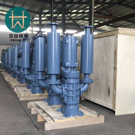 Submerged Lu's blower Aizhen AVW-5022 Silent equipment for integrated aeration of river management