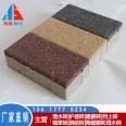 Concrete permeable bricks, sidewalk tiles, outdoor courtyard tiles, bread bricks, square permeable pavement tiles