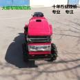 Ruichen Agricultural Machinery Mount Taishan 20 horsepower mini tractor single cylinder small four-wheel rotary tiller