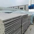 AEPS polymerized polystyrene board insulation homogeneous board non polar penetration silicone board sold by Xuanyi with quality as the foundation