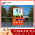 Advertising Fruit Chest Scenic Area Park Pedestrian Street Garbage Bin Durable Free Design Support Customization