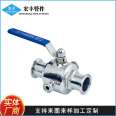 Sanitary grade stainless steel 304 straight insulated ball valve, food syrup valve, Hongfeng pipe fittings