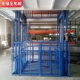 Fixed chain elevator guide rail hydraulic platform warehouse workshop cargo elevator lifting cargo elevator