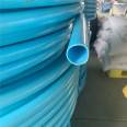 PE tricolor sub pipe, co construction, optical cable sleeve, 16 flame-retardant pipe, water pipe