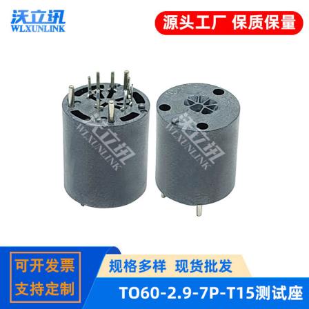 TO60-2.9-7P Test Stand High Temperature Laser Diode Aging Test Socket to Package Components