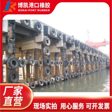 Floating berthing cushion, wear-resistant and corrosion-resistant rubber fender, with good protective performance and a lifespan of 15-20 years