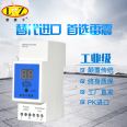 Thunder oscillator, lightning counter, lightning stroke digital display, counting, secondary power supply lightning protection LZZ-JS