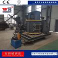 Mica sand machine Wanbang vertical plate hammer crushing sand machine CNC 2000 Calcite sand machine