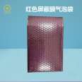 Red anti-static shielding film, bubble bag, circuit board, electronic products, cushioning, shockproof transportation, static packaging bags