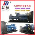 2000KW Yuchai diesel generator set, high-power pure copper brushless, backup power supply for school and hospital