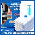 Vacuum compression storage bag, quilt, clothes, dormitory storage, air extraction bag, air clothing, luggage, etc