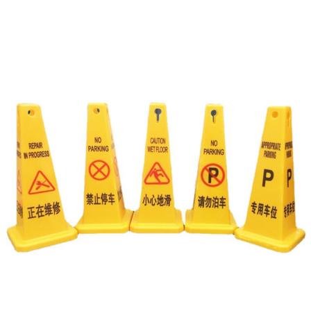 Roadblocks, road cones, square cones, plastic square signs, no parking signs, hotel no parking warning signs, billboards